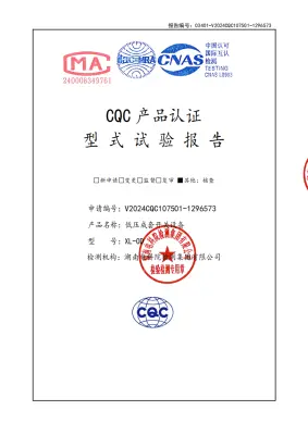 Chứng chỉ