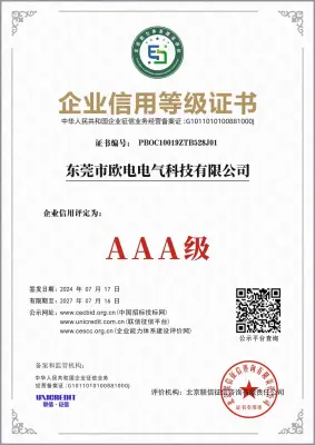 Chứng chỉ AAA+ISO