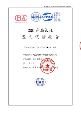 Chứng chỉ